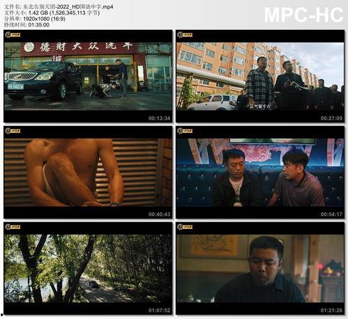 国产片在线,网络平台助力本土影视新篇章